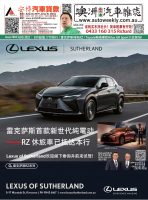 日本豪华品牌雷克萨斯Lexus澳洲销量再创新高
